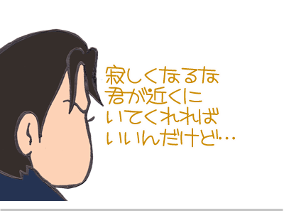 【漫画】♂♂ゲイです、ほぼ夫婦です-14