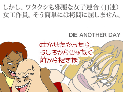 【漫画】♂♂ゲイです、ほぼ夫婦です-3