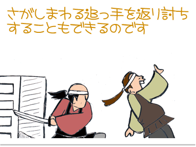 $【漫画】♂♂ゲイです、ほぼ夫婦です-9