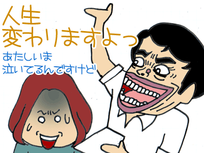 【漫画】♂♂ゲイです、ほぼ夫婦です-10