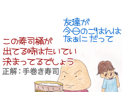 【漫画】♂♂ゲイです、ほぼ夫婦です-6