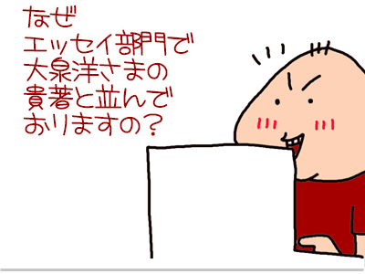 $【漫画】♂♂ゲイです、ほぼ夫婦です-1