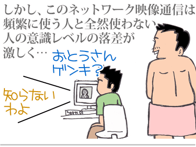 【漫画】♂♂ゲイです、ほぼ夫婦です-2
