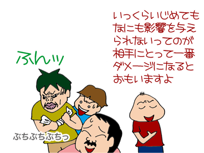 $【漫画】♂♂ゲイです、ほぼ夫婦です-4