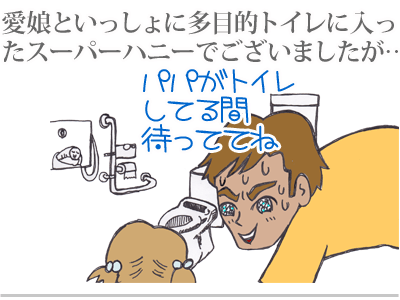 【漫画】♂♂ゲイです、ほぼ夫婦です-6