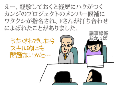 【漫画】♂♂ゲイです、ほぼ夫婦です-1