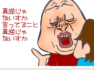 【漫画】♂♂ゲイです、ほぼ夫婦です-6
