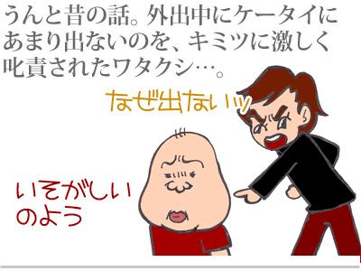【漫画】♂♂ゲイです、ほぼ夫婦です-1