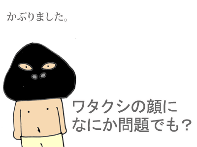 【漫画】♂♂ゲイです、ほぼ夫婦です-08