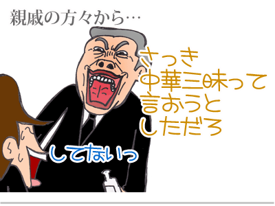 【漫画】♂♂ゲイです、ほぼ夫婦です-17