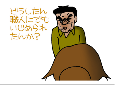 $【漫画】♂♂ゲイです、ほぼ夫婦です-6