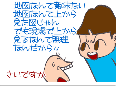 【漫画】♂♂ゲイです、ほぼ夫婦です-2