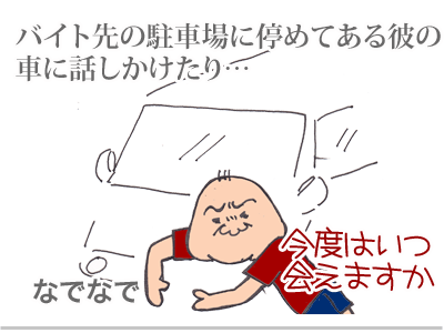 【漫画】♂♂ゲイです、ほぼ夫婦です-5