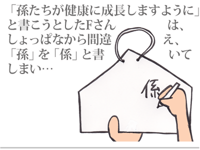【漫画】♂♂ゲイです、ほぼ夫婦です-3