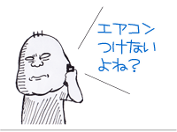 $【漫画】♂♂ゲイです、ほぼ夫婦です-7