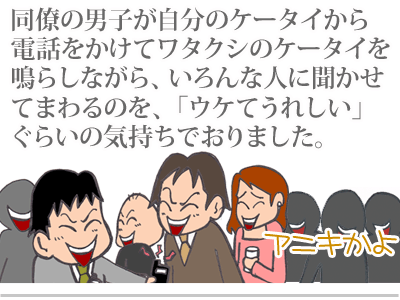【漫画】♂♂ゲイです、ほぼ夫婦です-8