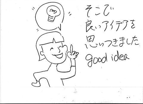 Scan-4