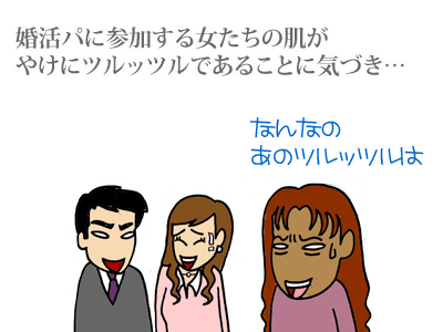【漫画】♂♂ゲイです、ほぼ夫婦です-2