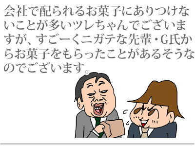 【漫画】♂♂ゲイです、ほぼ夫婦です-1