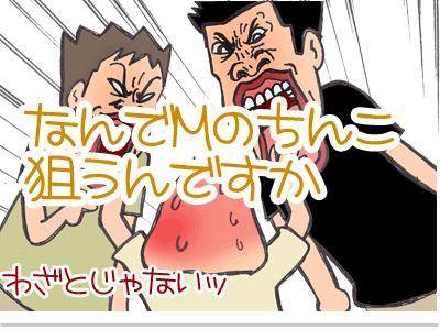 【漫画】♂♂ゲイです、ほぼ夫婦です-20