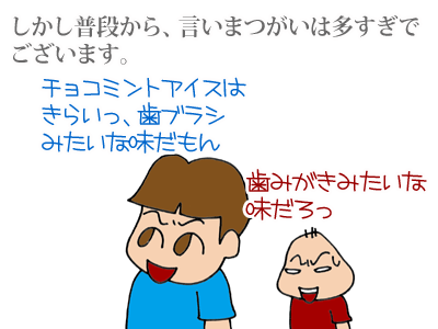 【漫画】♂♂ゲイです、ほぼ夫婦です-9