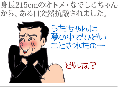 【漫画】♂♂ゲイです、ほぼ夫婦です-1
