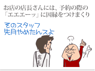 【漫画】♂♂ゲイです、ほぼ夫婦です-5