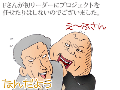 $【漫画】♂♂ゲイです、ほぼ夫婦です-6