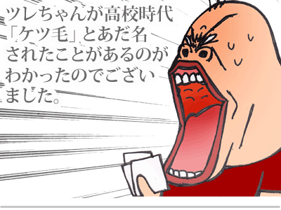 【漫画】♂♂ゲイです、ほぼ夫婦です-7