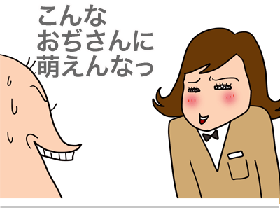 $【漫画】♂♂ゲイです、ほぼ夫婦です-13