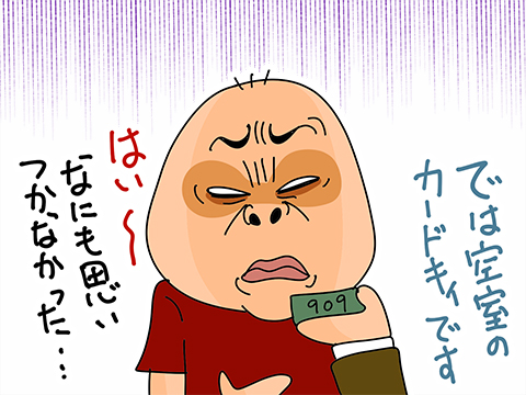 006