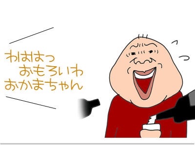【漫画】♂♂ゲイです、ほぼ夫婦です-14