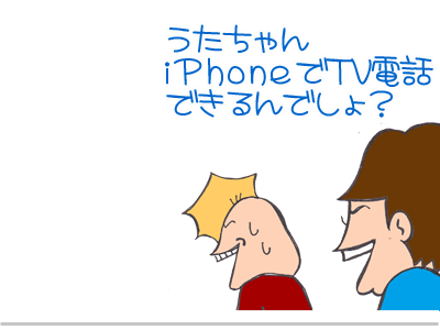 【漫画】♂♂ゲイです、ほぼ夫婦です-4