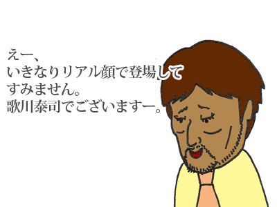 【漫画】♂♂ゲイです、ほぼ夫婦です-1