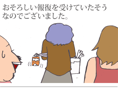 【漫画】♂♂ゲイです、ほぼ夫婦です-8
