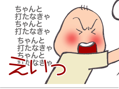 【漫画】♂♂ゲイです、ほぼ夫婦です-21