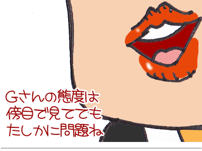 【漫画】♂♂ゲイです、ほぼ夫婦です-8