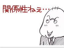 $【漫画】♂♂ゲイです、ほぼ夫婦です-2