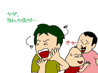 【漫画】♂♂ゲイです、ほぼ夫婦です-4