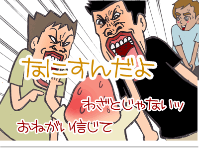 【漫画】♂♂ゲイです、ほぼ夫婦です-23