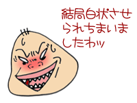 【漫画】♂♂ゲイです、ほぼ夫婦です-11