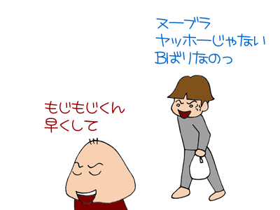 【漫画】♂♂ゲイです、ほぼ夫婦です-5