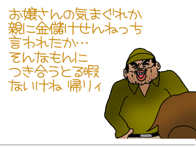【漫画】♂♂ゲイです、ほぼ夫婦です-28
