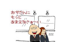 【漫画】♂♂ゲイです、ほぼ夫婦です-12