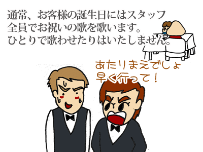 【漫画】♂♂ゲイです、ほぼ夫婦です-3-2