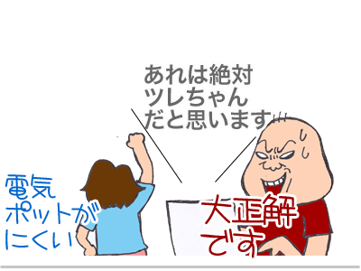【漫画】♂♂ゲイです、ほぼ夫婦です-8