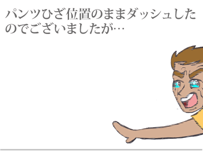 【漫画】♂♂ゲイです、ほぼ夫婦です-8