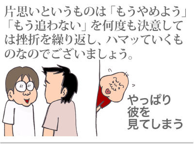 【漫画】♂♂ゲイです、ほぼ夫婦です-9