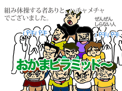 【漫画】♂♂ゲイです、ほぼ夫婦です-4