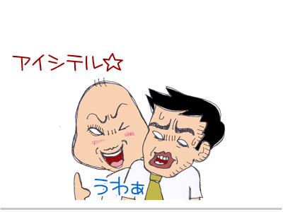 【漫画】♂♂ゲイです、ほぼ夫婦です-7